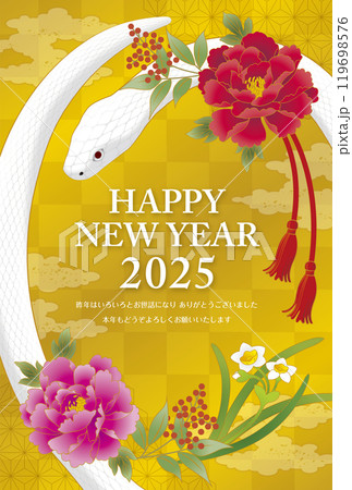 巳年 HAPPY NEW YEAR 白蛇に牡丹と南天と紐 年賀状素材 金背景 巳年 HAPPY NEW YEAR 白蛇に牡丹と南天と紐 年賀状素材 金背景 119698576