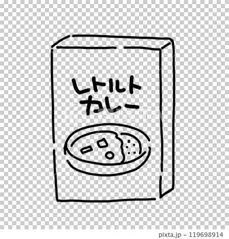 簡單的蒸煮咖哩的插圖 簡單的蒸煮咖哩的插圖 119698914