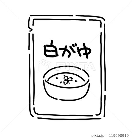 シンプルなおかゆをイメージしたイラスト 119698919