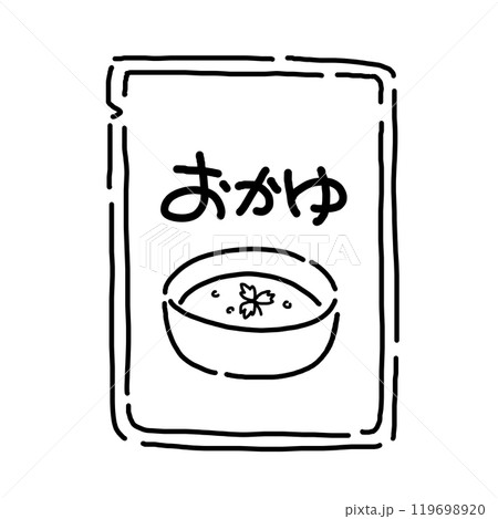 シンプルなおかゆをイメージしたイラスト 119698920