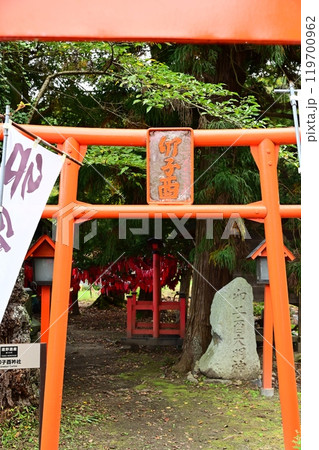 遠野遺産 卯子酉神社 遠野遺産 卯子酉神社 119700962