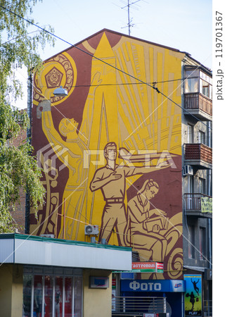 Tipical soviet graffiti 119701367