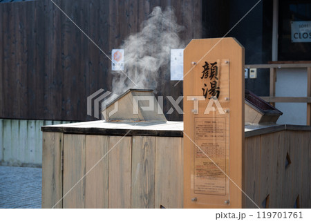 草津温泉　裏草津（地蔵エリア）　湯気が立上る顔湯 119701761