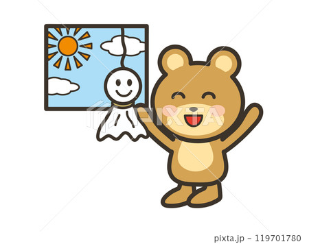 てるてる坊主のおかげで晴れて大喜びのかわいいくまさんのイラスト 119701780