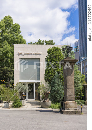 【縦写真】日比谷花壇 日比谷公園本店 119702469