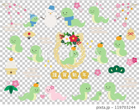 2025 Year of the Snake Cute Snake Vector Illustration Set New Year's Day New Year's Card Shimenawa Lucky Charm 2025 Year of the Snake Cute Snake Vector Illustration Set New Year's Day New Year's Card Shimenawa Lucky Charm 119703244