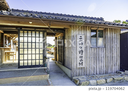小豆島 二十四の瞳映画村 入口 香川県小豆島町 小豆島 二十四の瞳映画村 入口 香川県小豆島町 119704062