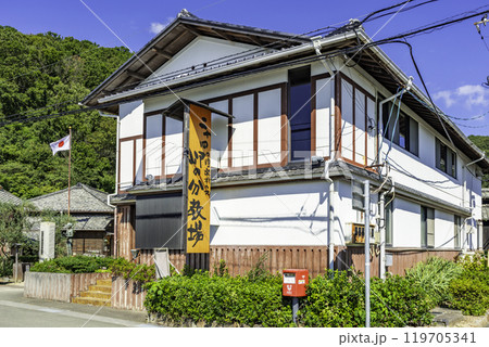 小豆島　二十四の瞳館　岬の分教場　香川県小豆島町 119705341