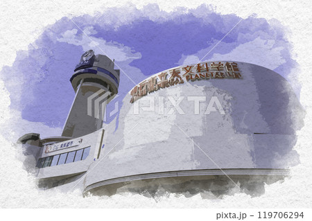 水彩画風　明石　明石市立天文科学館　兵庫県明石市 119706294