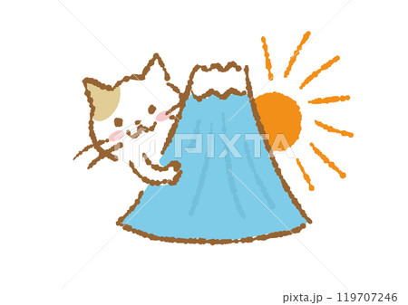 初日の出と富士山と猫のイラスト 119707246