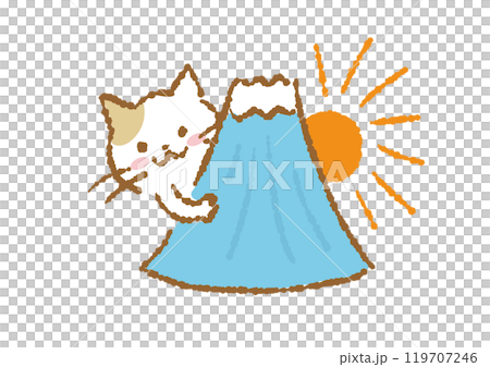 初日の出と富士山と猫のイラスト 119707246