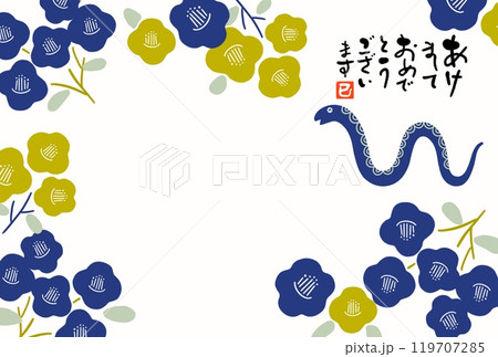 巳年年賀状 119707285