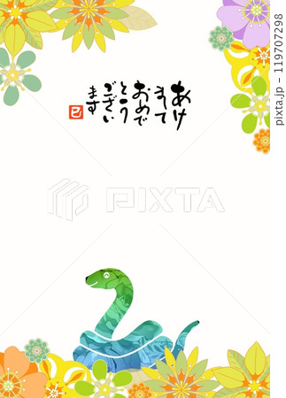 巳年年賀状 119707298