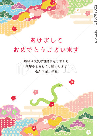 巳年-年賀状テンプレ-さ1 巳年-年賀状テンプレ-さ1 119708022