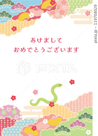 巳年-年賀状テンプレ-さ2ベク 119708029