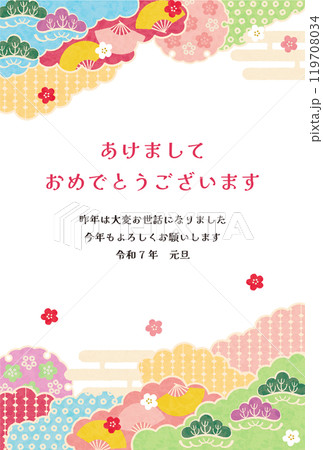 巳年-年賀状テンプレ-さ4 巳年-年賀状テンプレ-さ4 119708034
