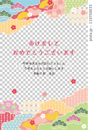 Year of the Snake - New Year's card template - 4 vector 119708035