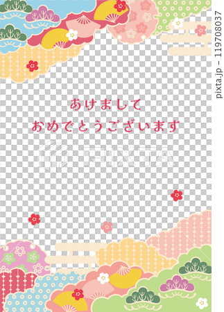 蛇年 - 新年賀卡模板 - 5 個向量 119708037