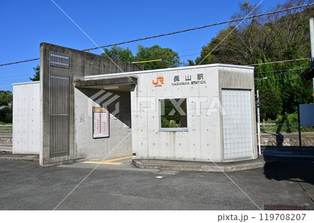 長山駅(飯田線)東海旅客鉄道の駅舎 長山駅(飯田線)東海旅客鉄道の駅舎 119708207