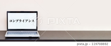 コンプライアンス について eラーニング で 学ぶ 【 社員 研修 の イメージ 】 119708692