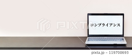 コンプライアンス について eラーニング で 学ぶ 【 社員 研修 の イメージ 】 119708693
