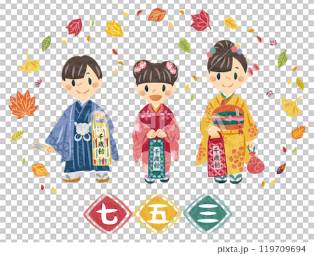 November Shichigosan Boy and girl in kimono Autumn leaves Illustration 119709694