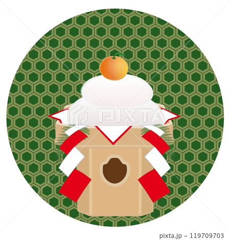 鏡餅のイラスト 119709703