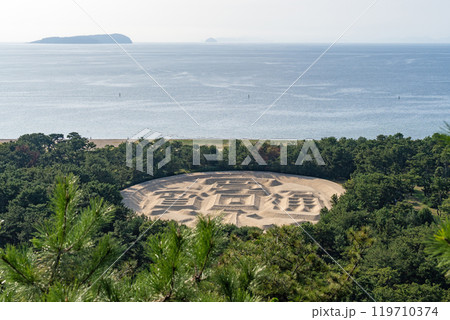 【香川県観音寺市】銭形砂絵 119710374