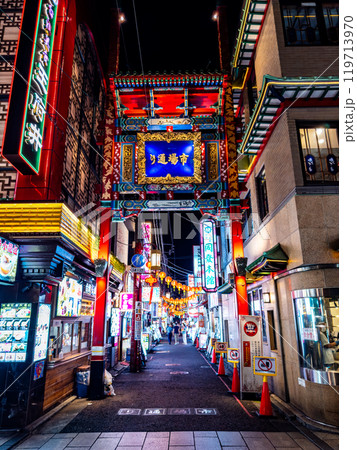 Yokohama Chinatown street in Japan Yokohama Chinatown street in Japan 119713970