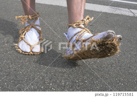 アスファルトの上の草鞋05 119715581