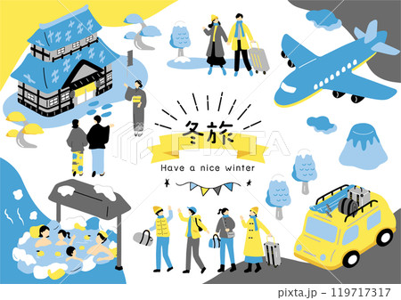 冬旅を楽しむ人達 119717317