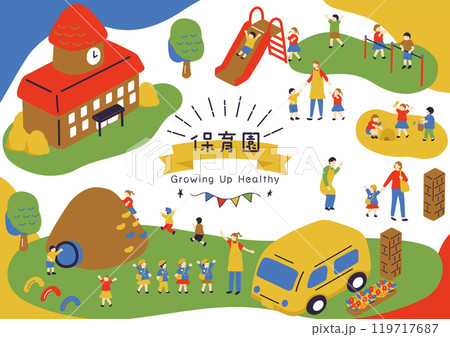 保育園、幼稚園で楽しむ子ども達 119717687