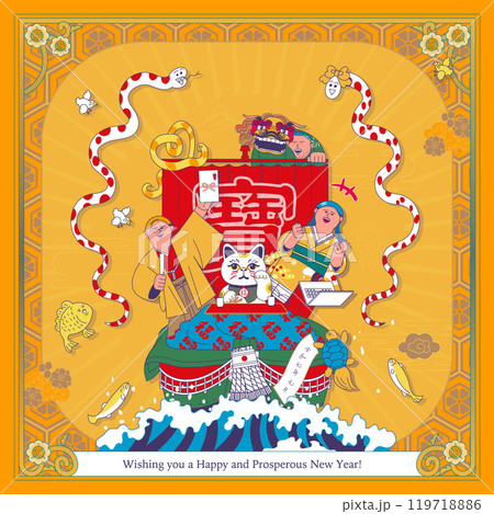 2025年巳年のお祝いイラスト 119718886