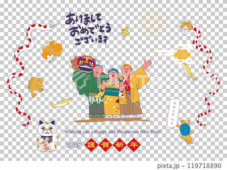 2025 Year of the Snake celebration illustration 2025 Year of the Snake celebration illustration 119718890