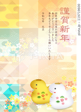 巳 年賀状 干支 背景 巳 年賀状 干支 背景 119719600