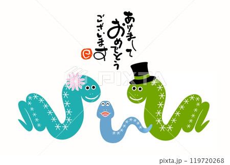 巳年年賀状 119720268