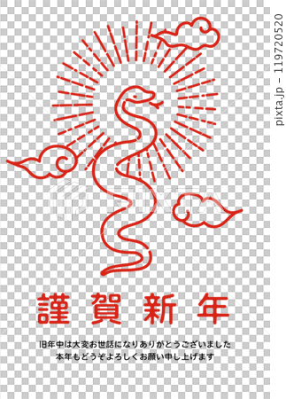 2025 New Year's card: Simple snake line drawing design 2025 New Year's card: Simple snake line drawing design 119720520