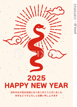 2025年賀状　シンプルなヘビの線画デザイン 119720522