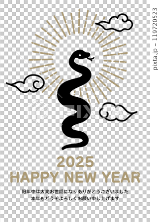 2025新年賀卡簡單蛇線畫設計 2025新年賀卡簡單蛇線畫設計 119720523