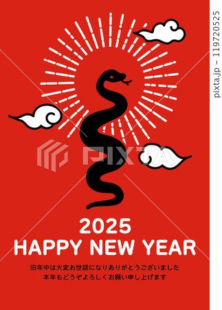 2025年賀状 シンプルなヘビの線画デザイン 2025年賀状 シンプルなヘビの線画デザイン 119720525