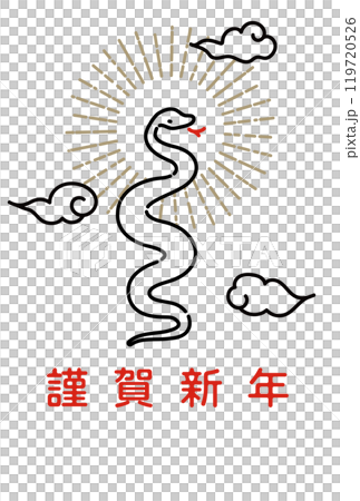 2025新年賀卡簡單蛇線畫設計 2025新年賀卡簡單蛇線畫設計 119720526