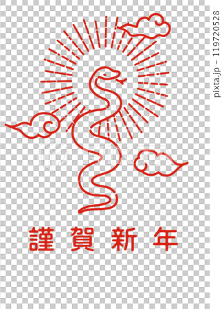 2025年賀状　シンプルなヘビの線画デザイン 119720528