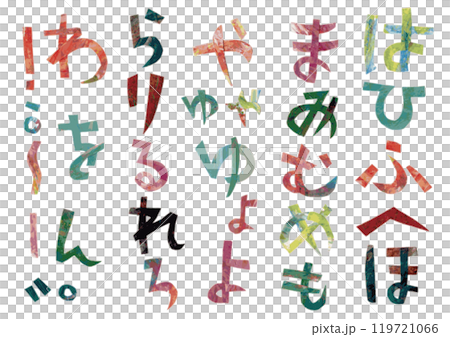 用塗有油漆的紙製成的平假名手寫字母 119721066