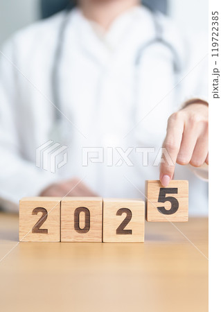 2025 block. Happy New Year for Medical, Health care, Insurance and Wellness concepts 2025 block. Happy New Year for Medical, Health care, Insurance and Wellness concepts 119722385