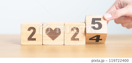 2024 end year to Happy New Year 2025 with heart block for health care, love, organ donation, resolution, charity, happy family, wellbeing and insurance concepts 119722400