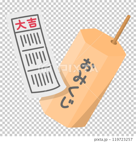 おみくじ おみくじ 119723257