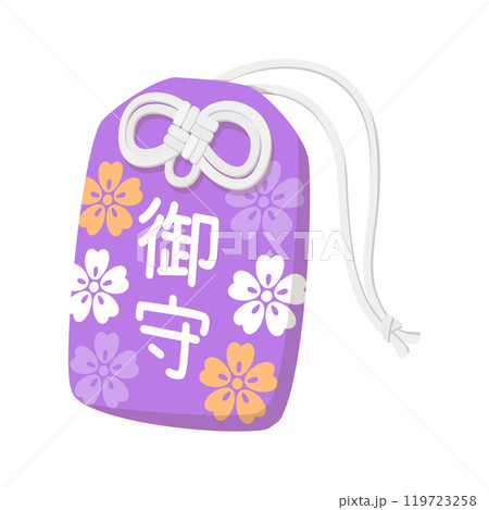お守り 119723258