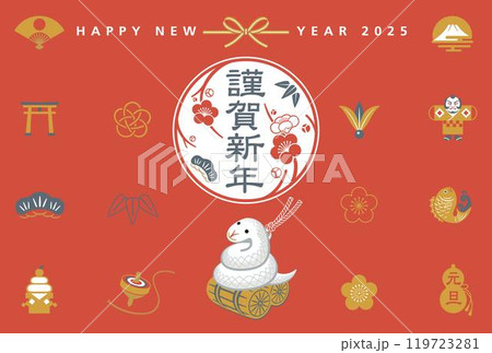 2025年巳年　年賀状テンプレート　お正月アイコン 119723281