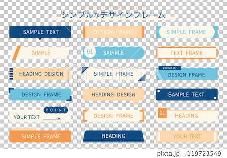 Simple frame, frame, set, decoration, ornament, heading, treatment, design, material, decorative border, illustration Simple frame, frame, set, decoration, ornament, heading, treatment, design, material, decorative border, illustration 119723549