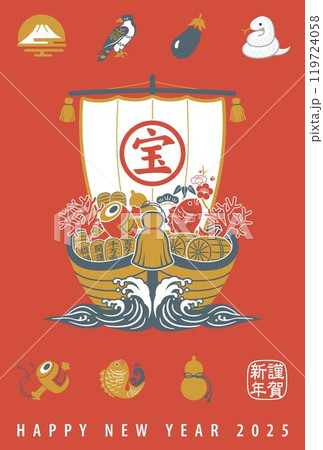 2025年巳年　宝船　年賀状テンプレート　お正月アイコン 119724058